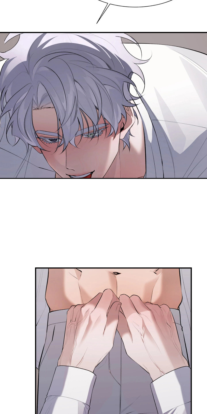 敌对柔情漫画,第12章：头晕3图