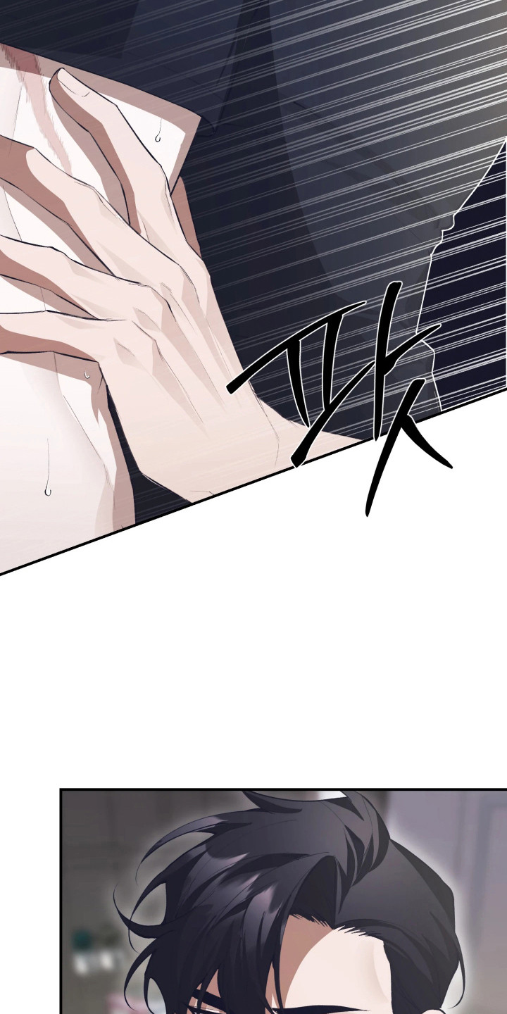 敌对柔情漫画,第7章：榆木脑袋1图