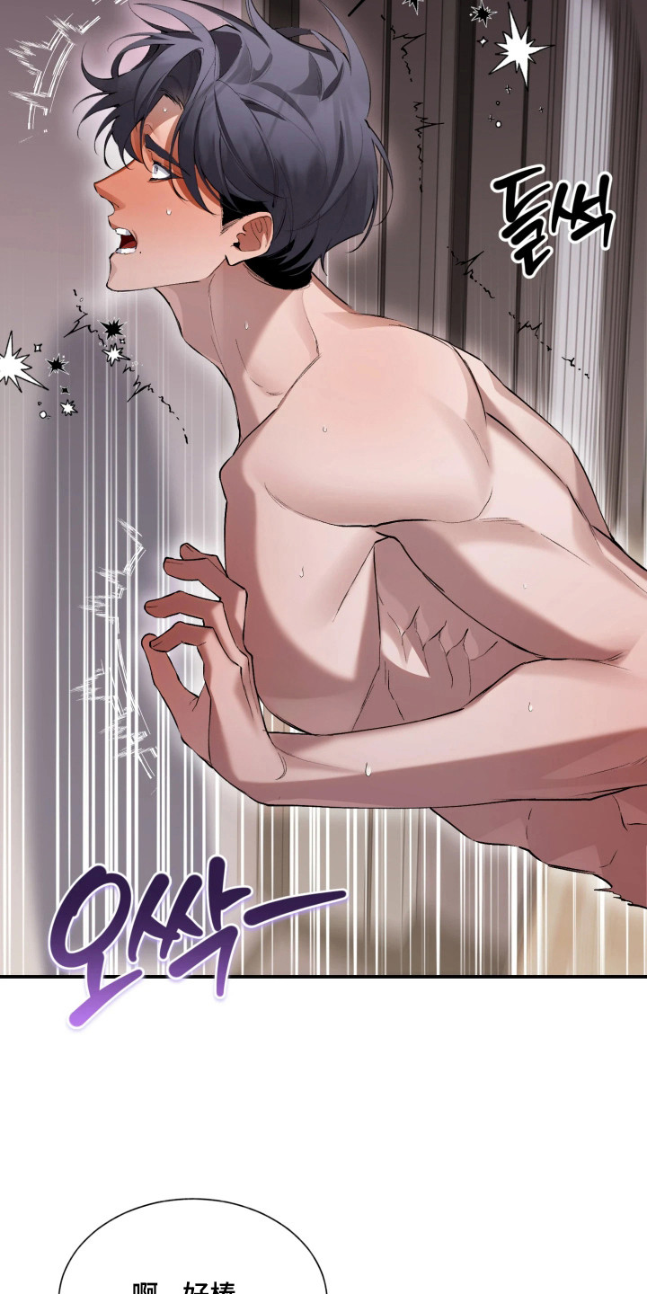 敌对柔情漫画,第14章：越来越有趣5图