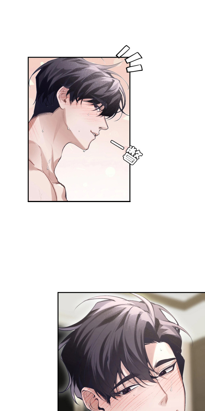敌对柔情漫画,第2章：轻声低语3图