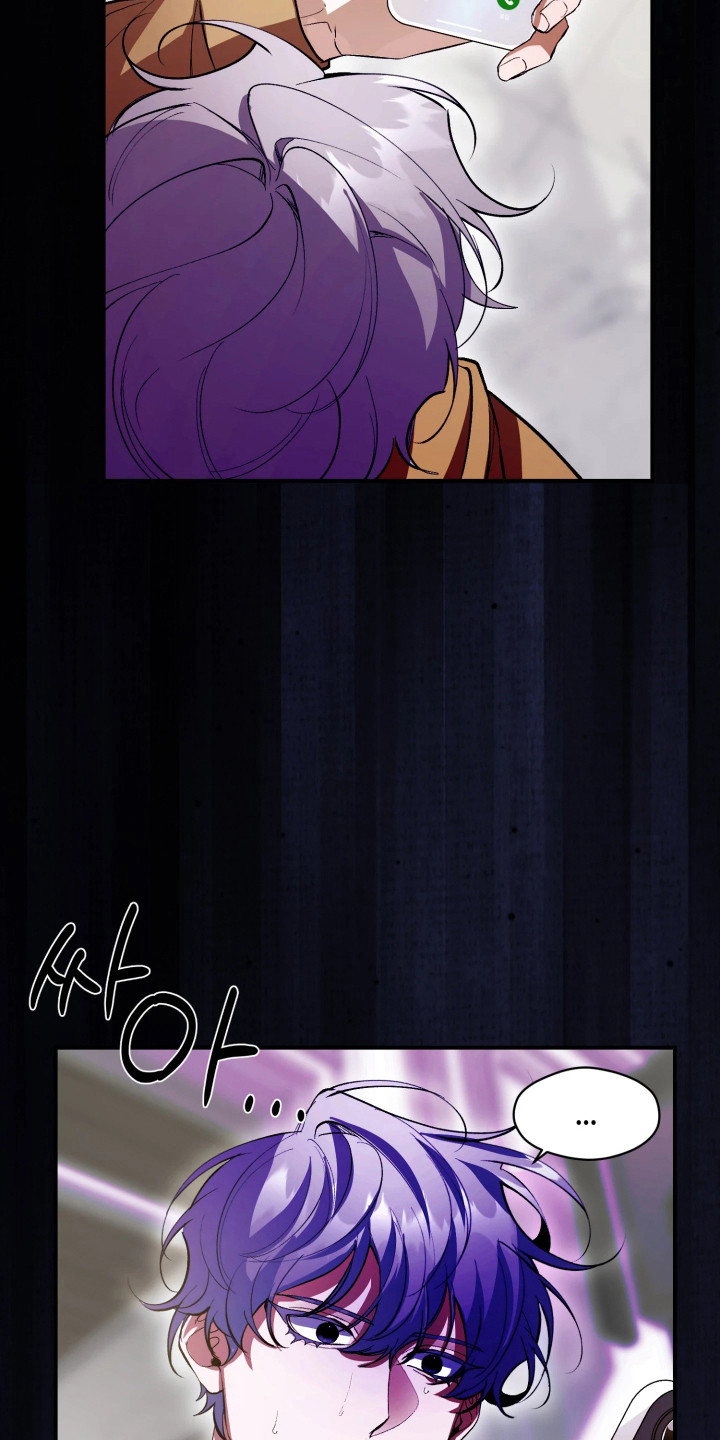 敌对柔情漫画,第9章：烦恼5图