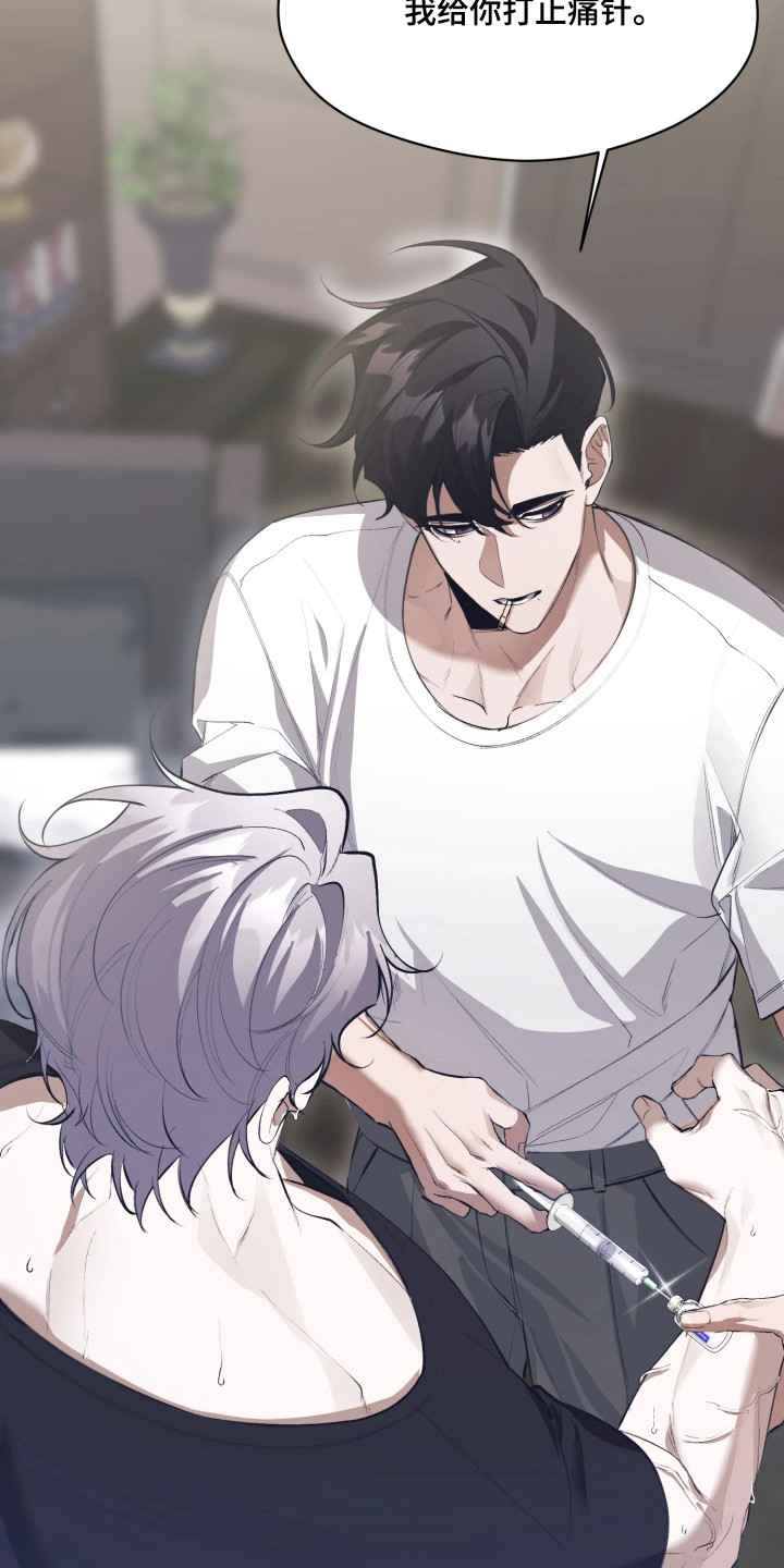 敌对柔情漫画,第7章：榆木脑袋4图