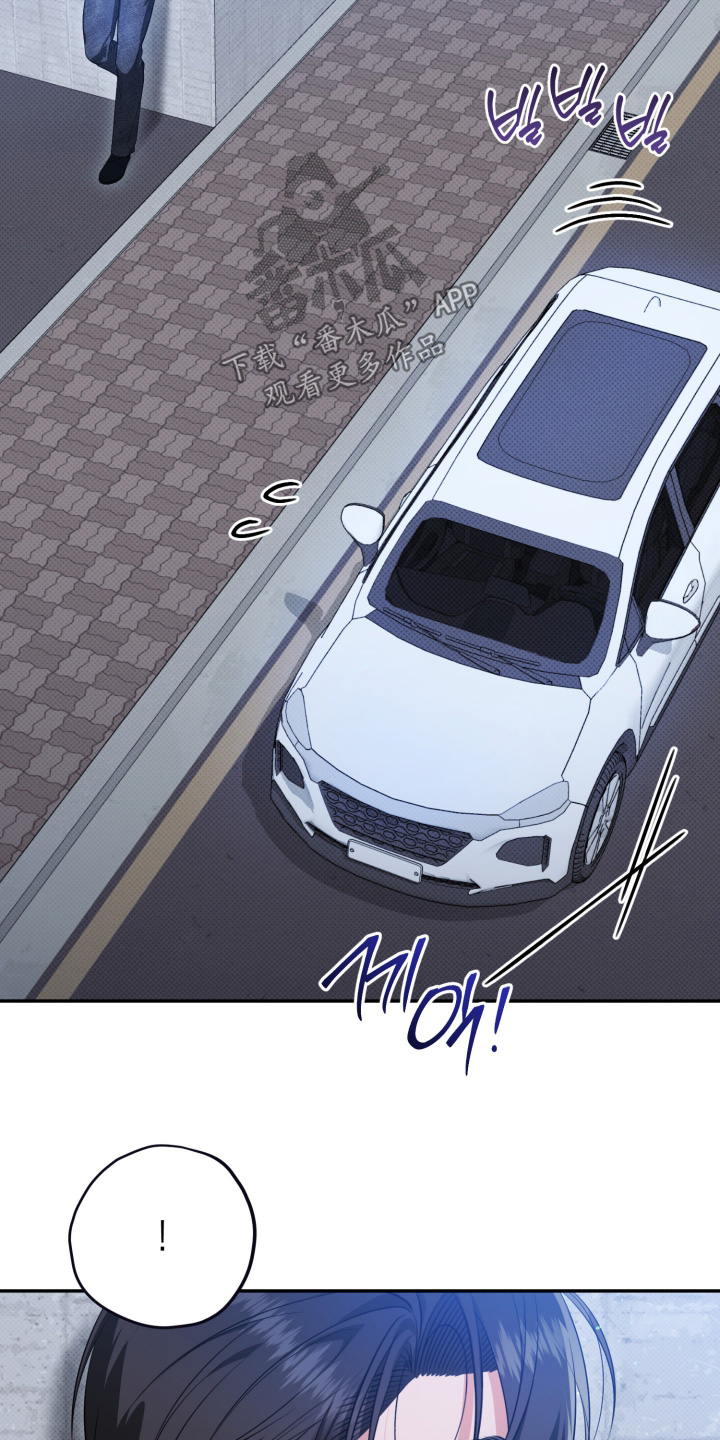恶徒的吻漫画,第5章：我帮你吗4图