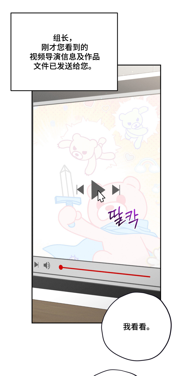 恶徒的吻漫画,第3章：饿了5图
