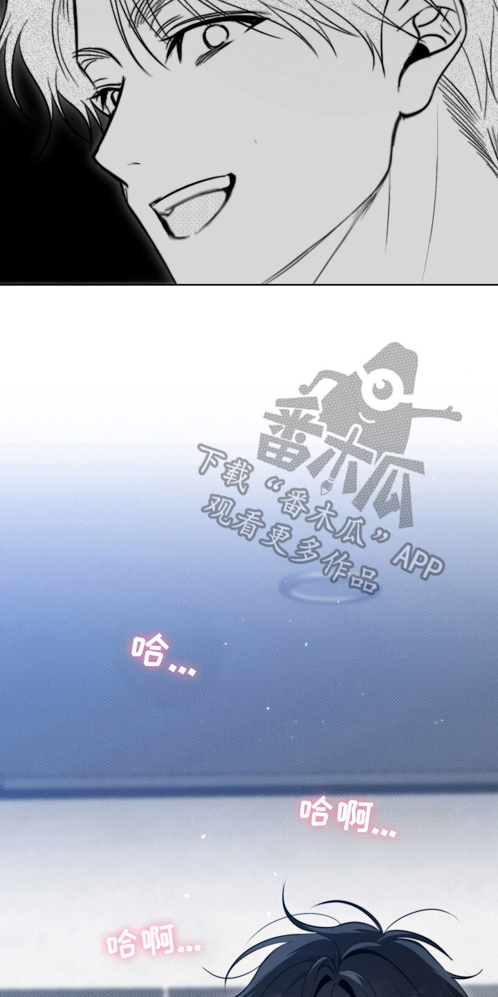 恶徒的吻漫画,第2章：你是谁5图