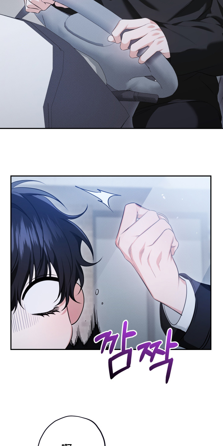 恶徒的吻漫画,第5章：我帮你吗2图