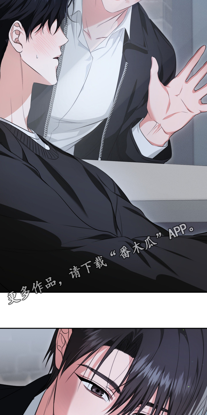 恶徒的吻漫画,第5章：我帮你吗4图