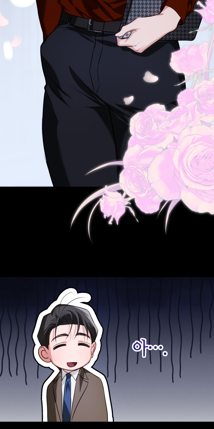 恶徒的吻漫画,第4章：今晚有时间嘛5图