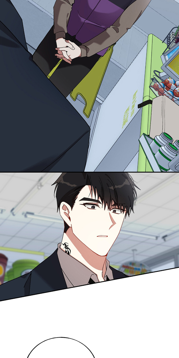 心窗之外漫画,第8章：另一个礼物3图