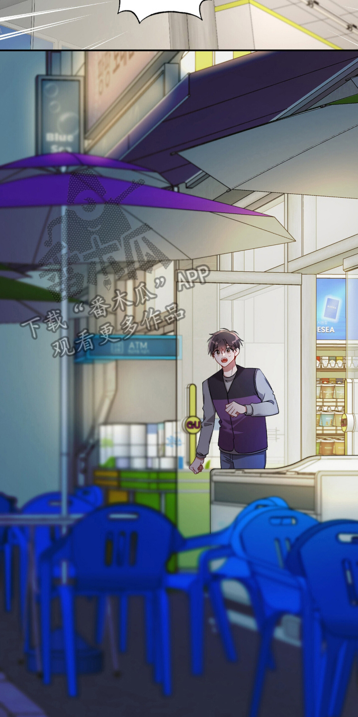 心窗之外漫画,第3章：谢礼5图