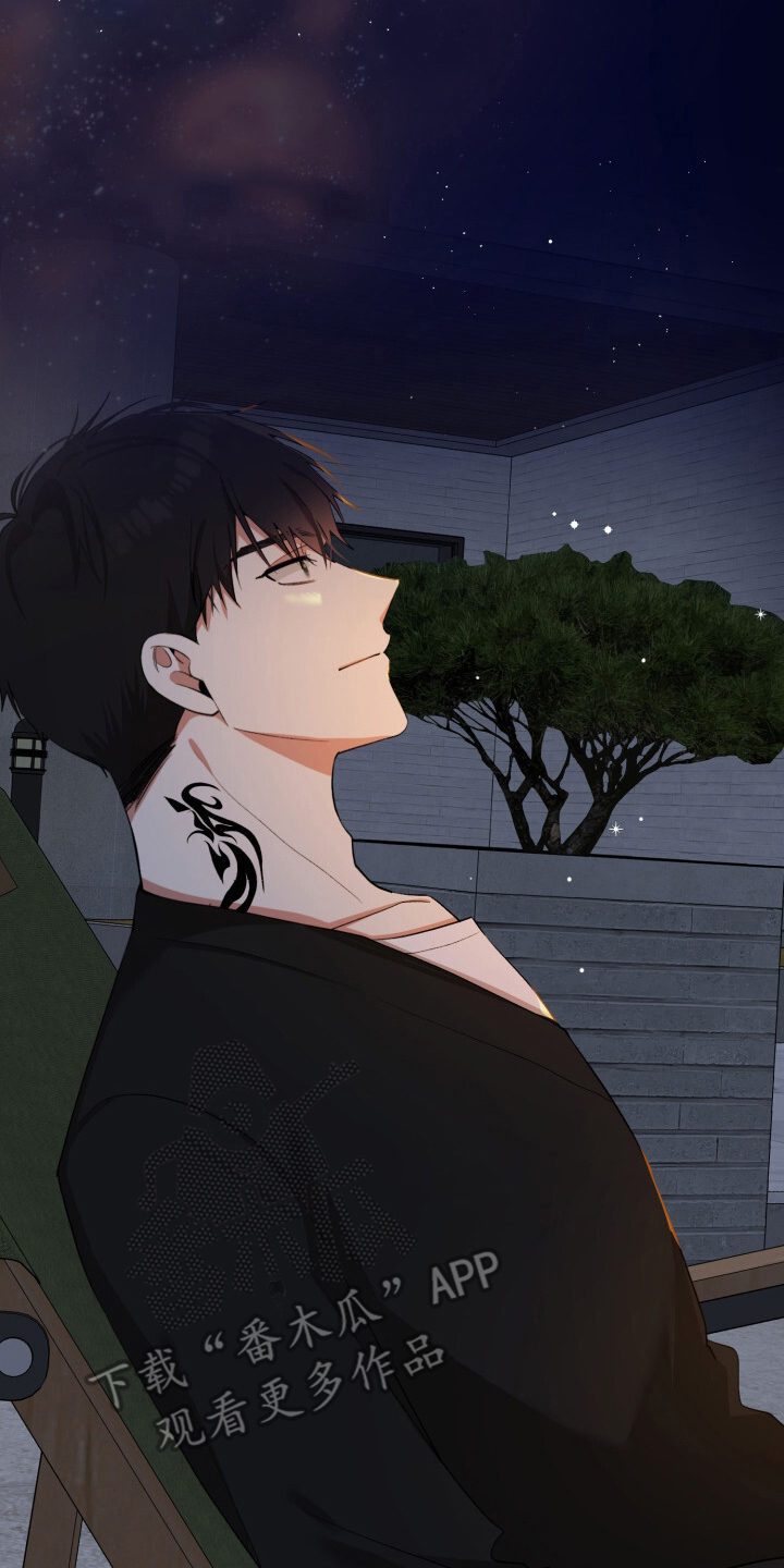 心窗之外漫画,第19章：喜欢的感觉3图