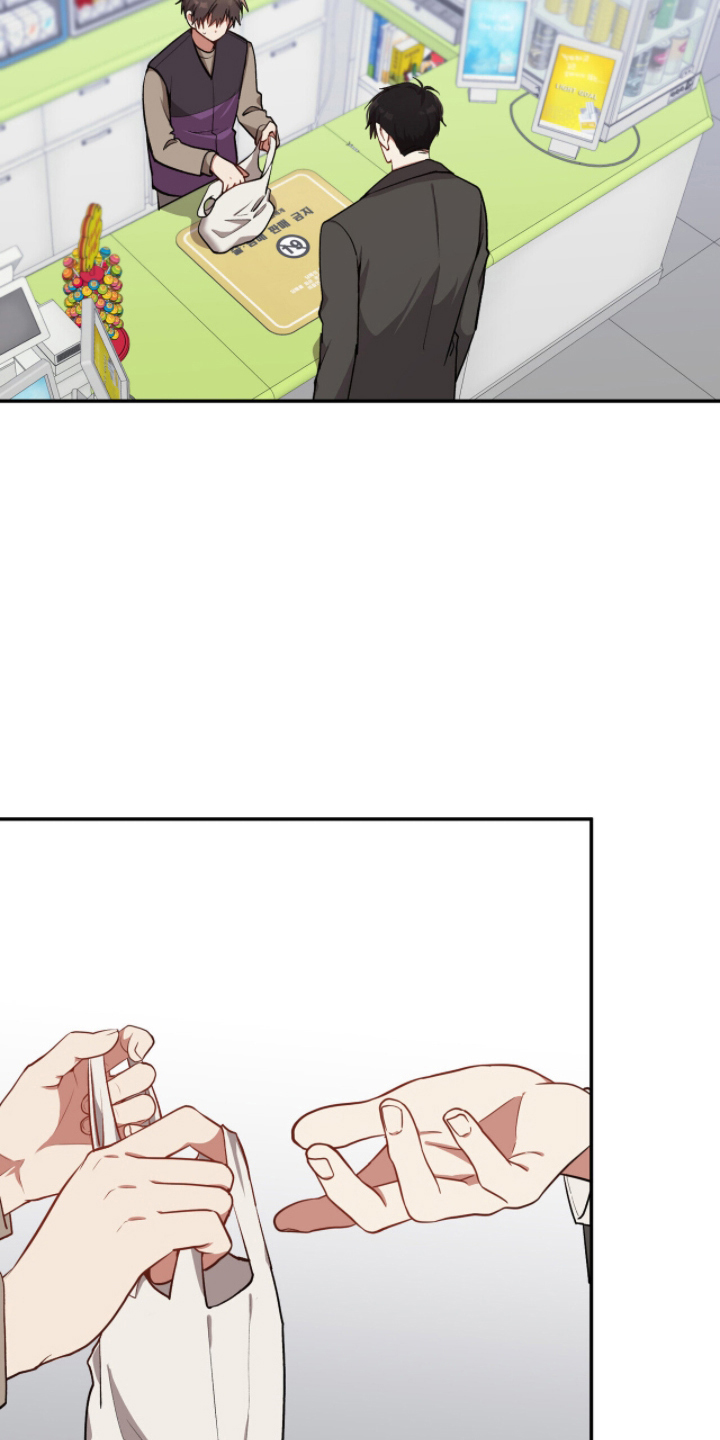 心窗之外漫画,第26章：担心5图