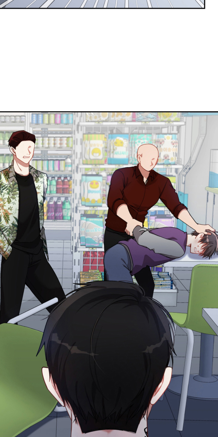 心窗之外漫画,第4章：放开他4图