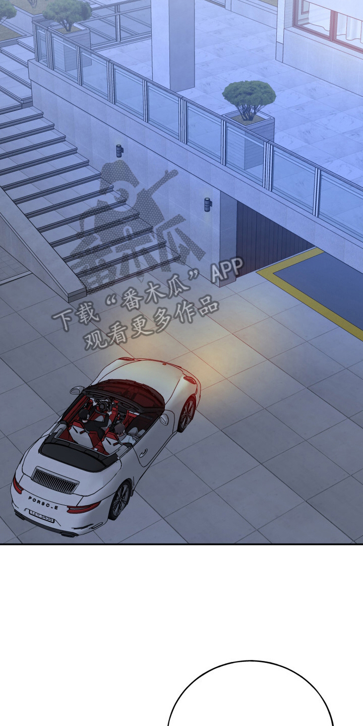 心窗之外漫画,第18章：我家3图