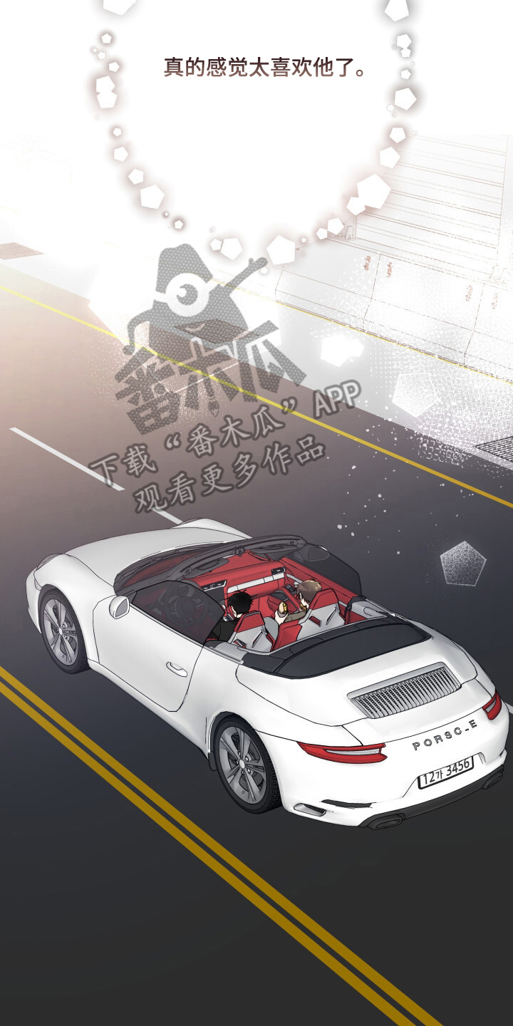 心窗之外漫画,第22章：一起吃5图