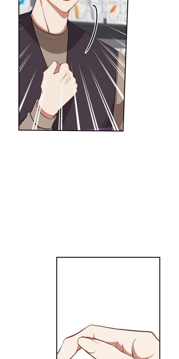 心窗之外漫画,第27章：谈恋爱4图