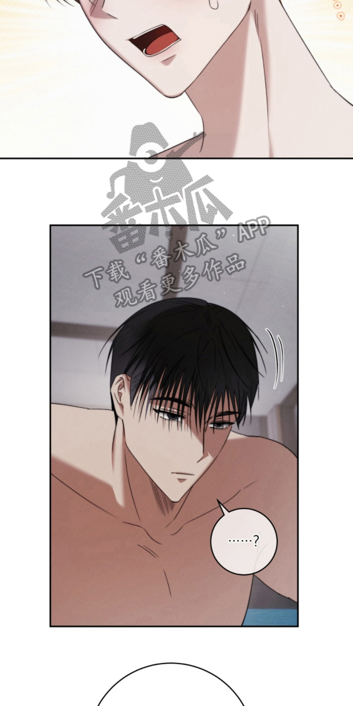 危险的契约漫画,第6章：想法4图