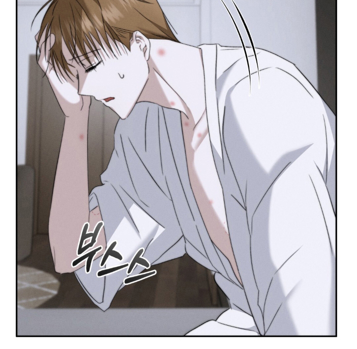 危险的契约漫画,第9章：一整天1图