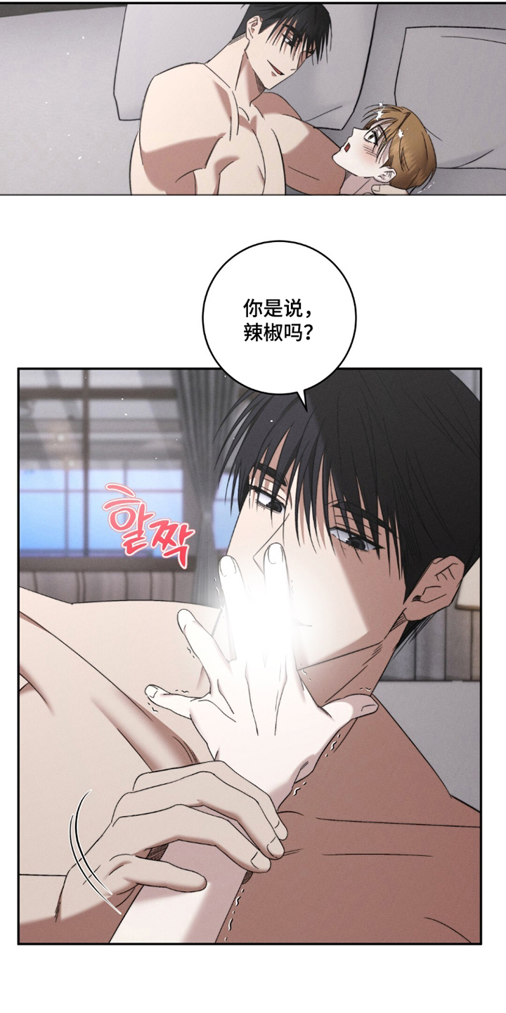 危险的契约漫画,第5章：梦到的哥哥5图