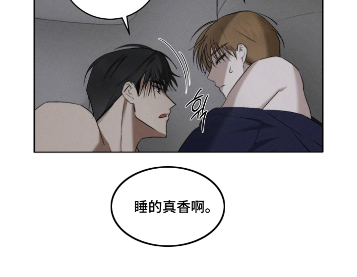 危险的契约漫画,第4章：留宿4图