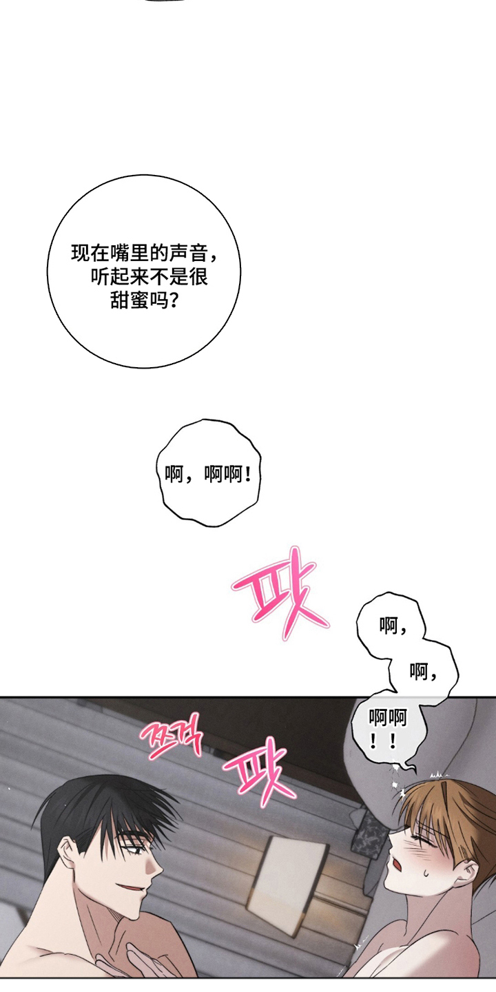 危险的契约漫画,第5章：梦到的哥哥1图