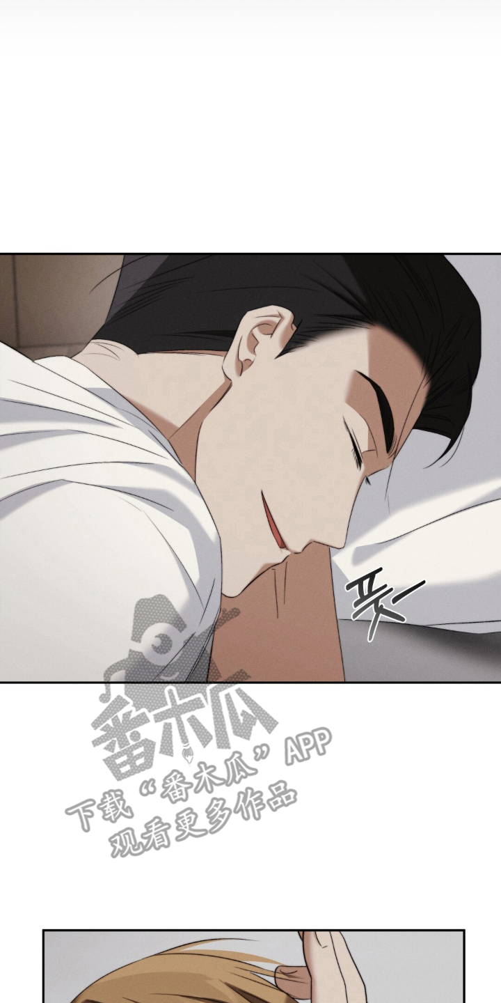 危险的契约漫画,第9章：一整天1图