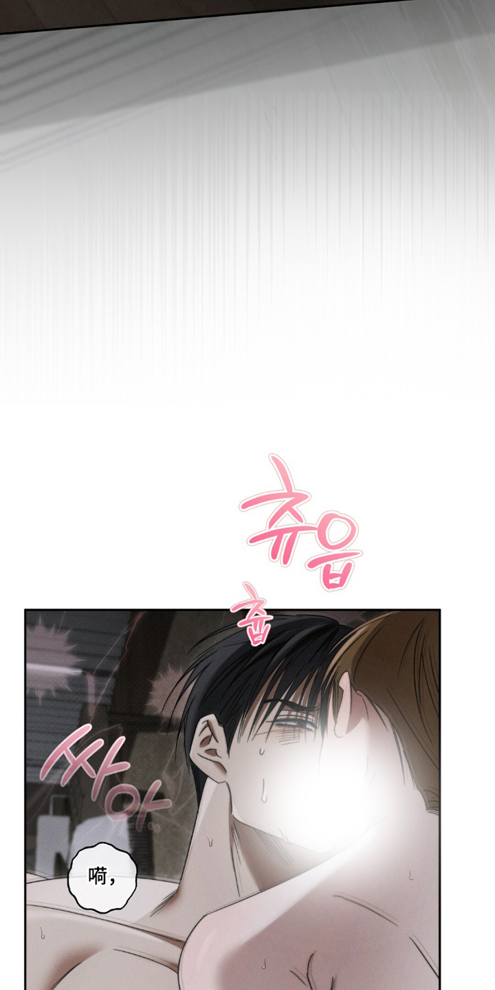 危险的契约漫画,第13章：显得廉价了2图