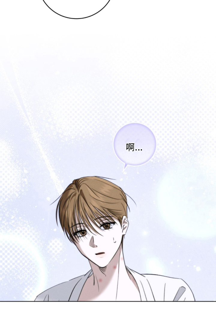 危险的契约漫画,第10章：免费吗5图