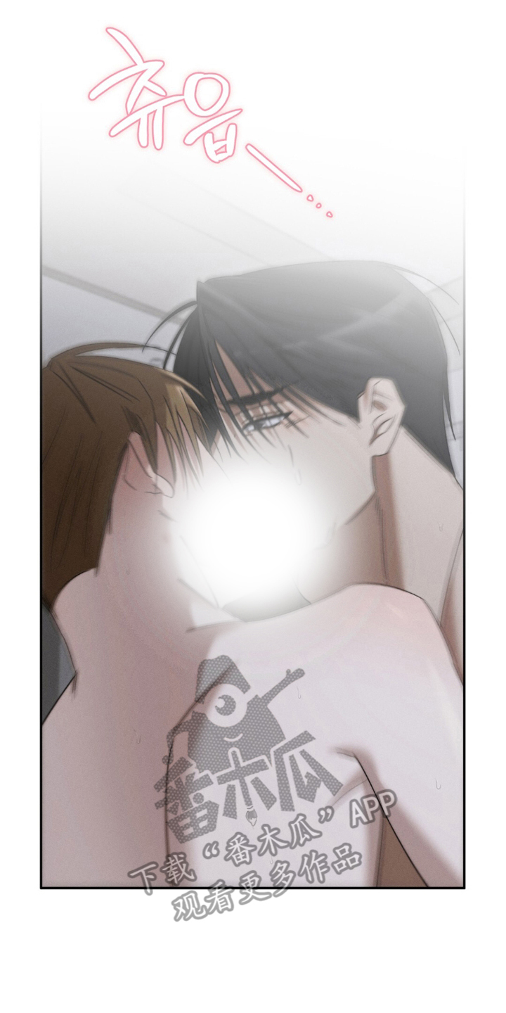 危险的契约漫画,第13章：显得廉价了5图