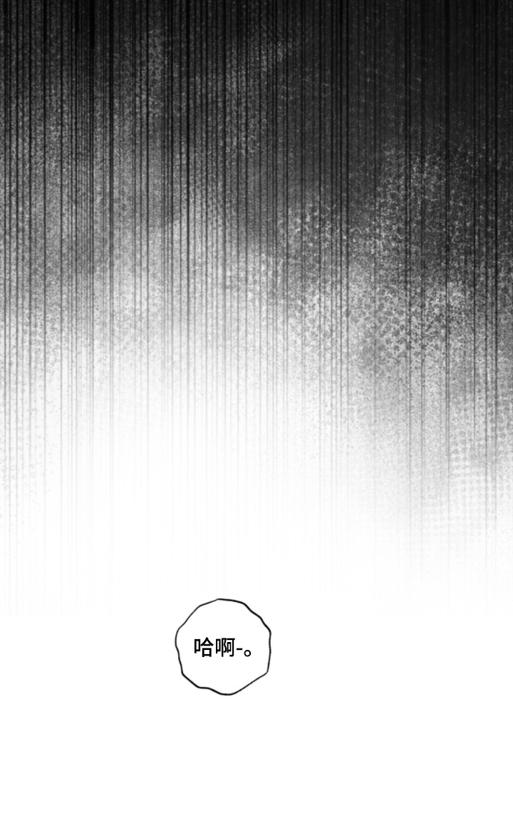 危险的她剧情介绍漫画,第7章：挑选5图