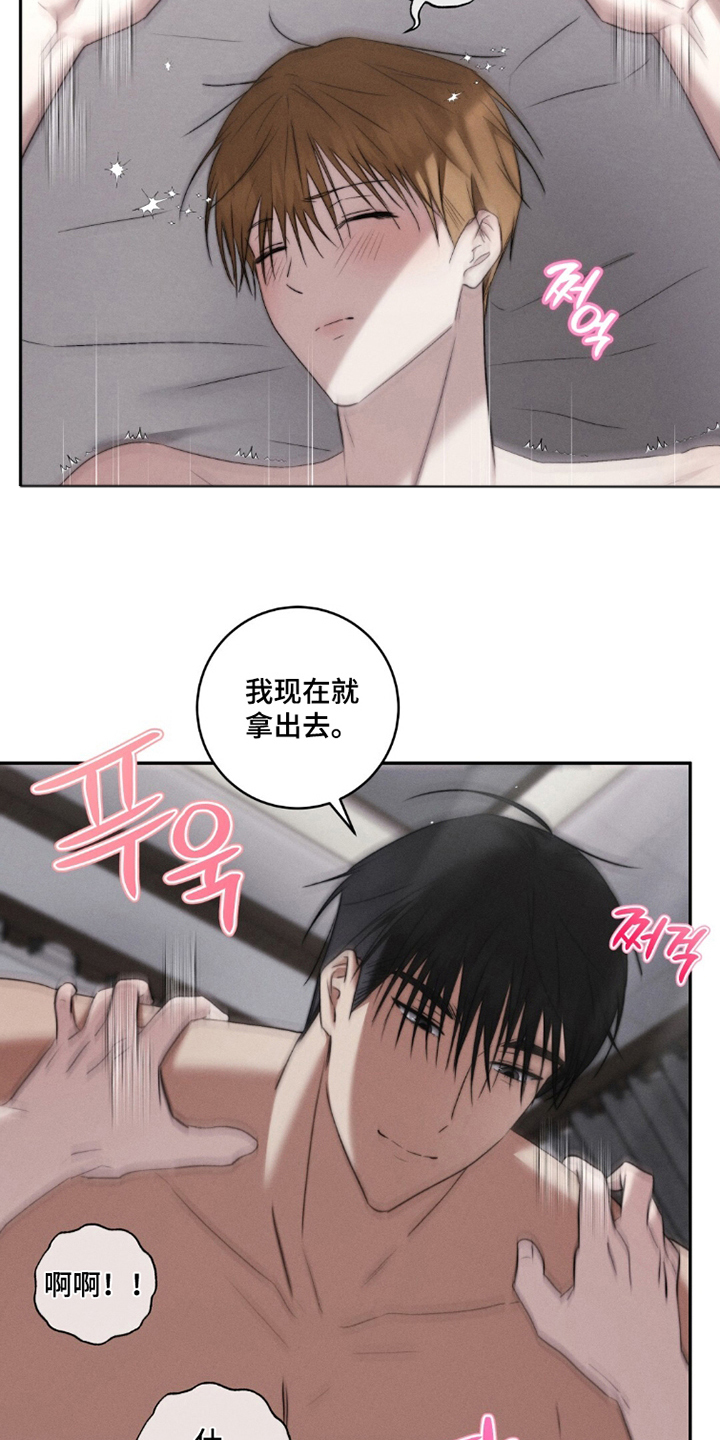 危险的契约漫画,第5章：梦到的哥哥3图