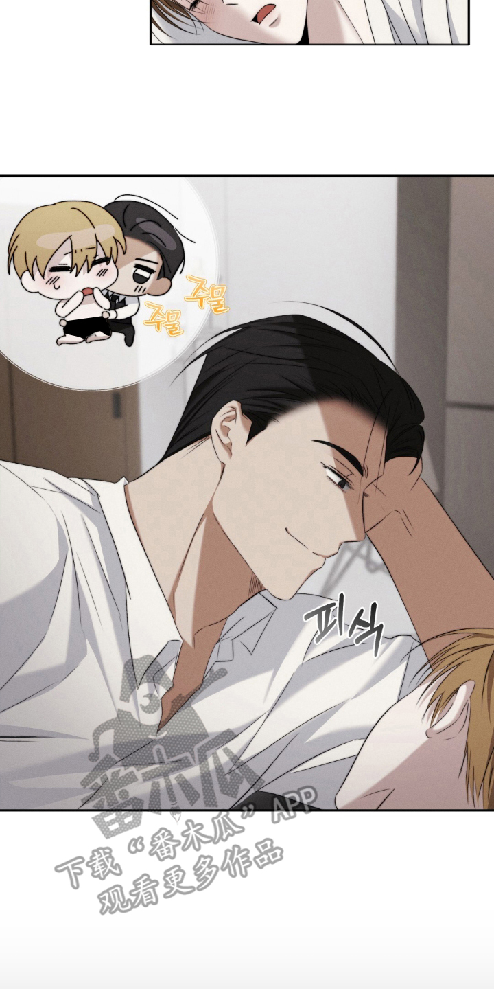 危险的契约漫画,第9章：一整天4图