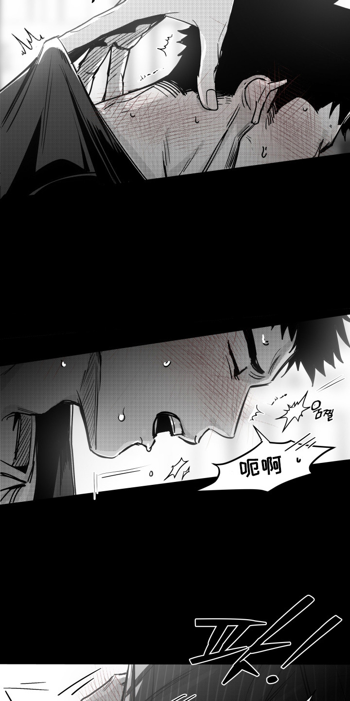 破碎花环之约攻略技巧漫画,第10章：出手帮忙2图