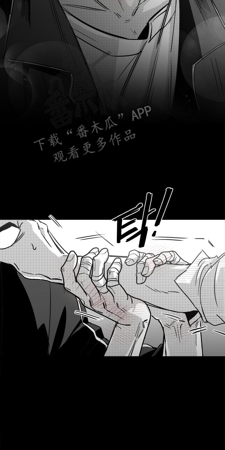 破碎花环之约攻略技巧漫画,第11章：警告4图
