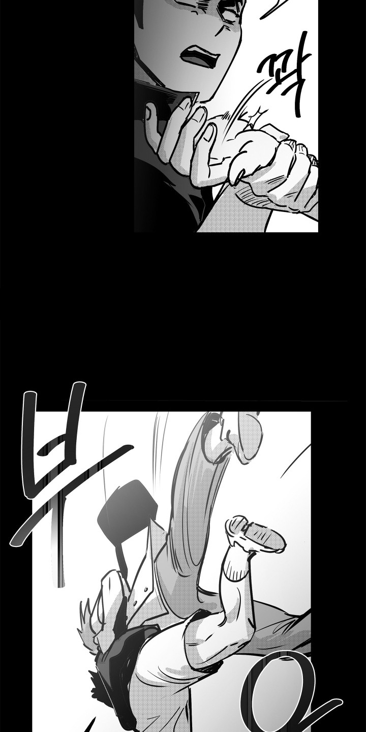 破碎花环之约漫画,第5章：二次分化3图