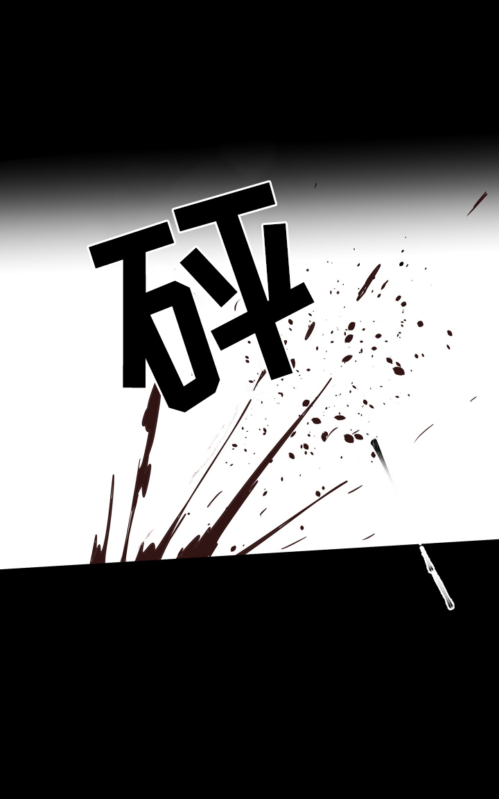 破碎花环之约漫画,第1章：反抗1图