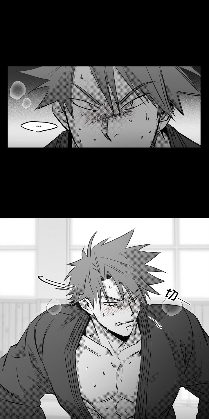 破碎之环开局漫画,第3章：柔道选手1图