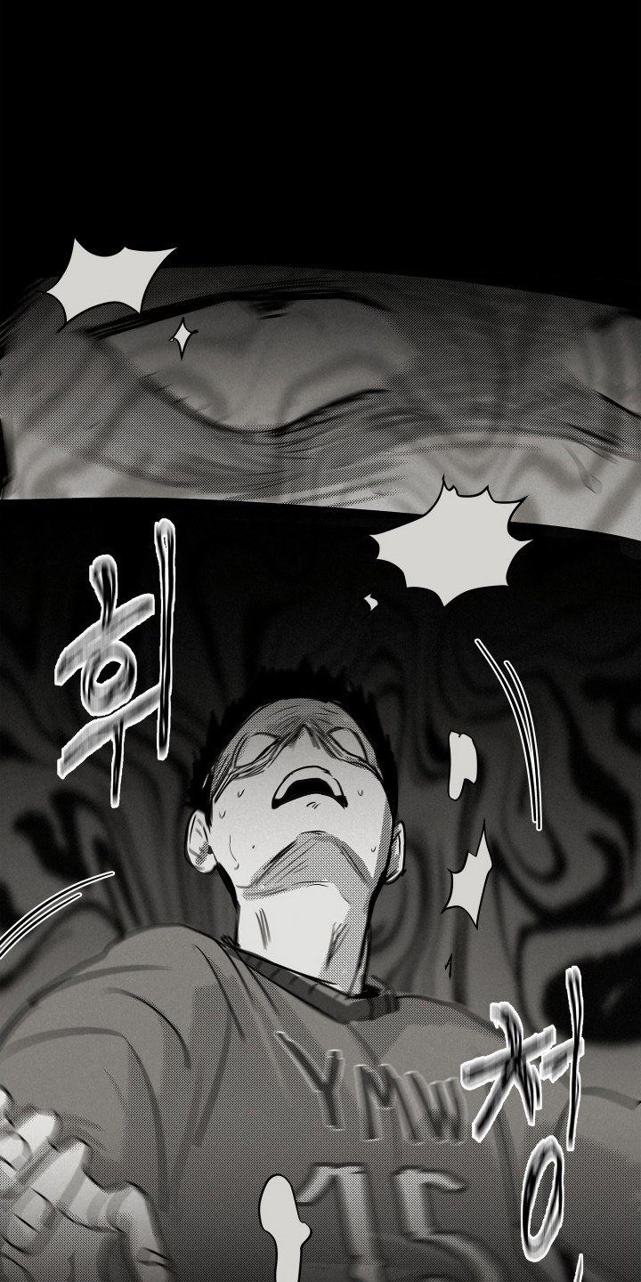 破碎花环之约漫画,第5章：二次分化4图