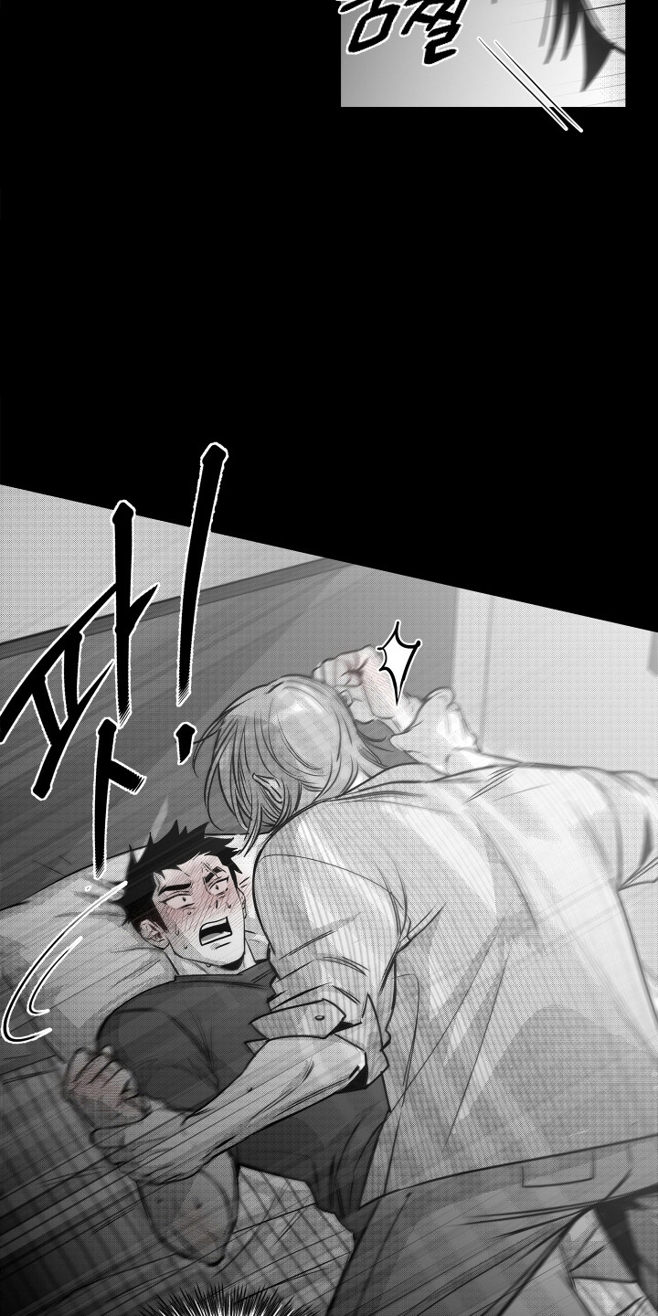 破碎花环之约漫画,第14章：不管用5图