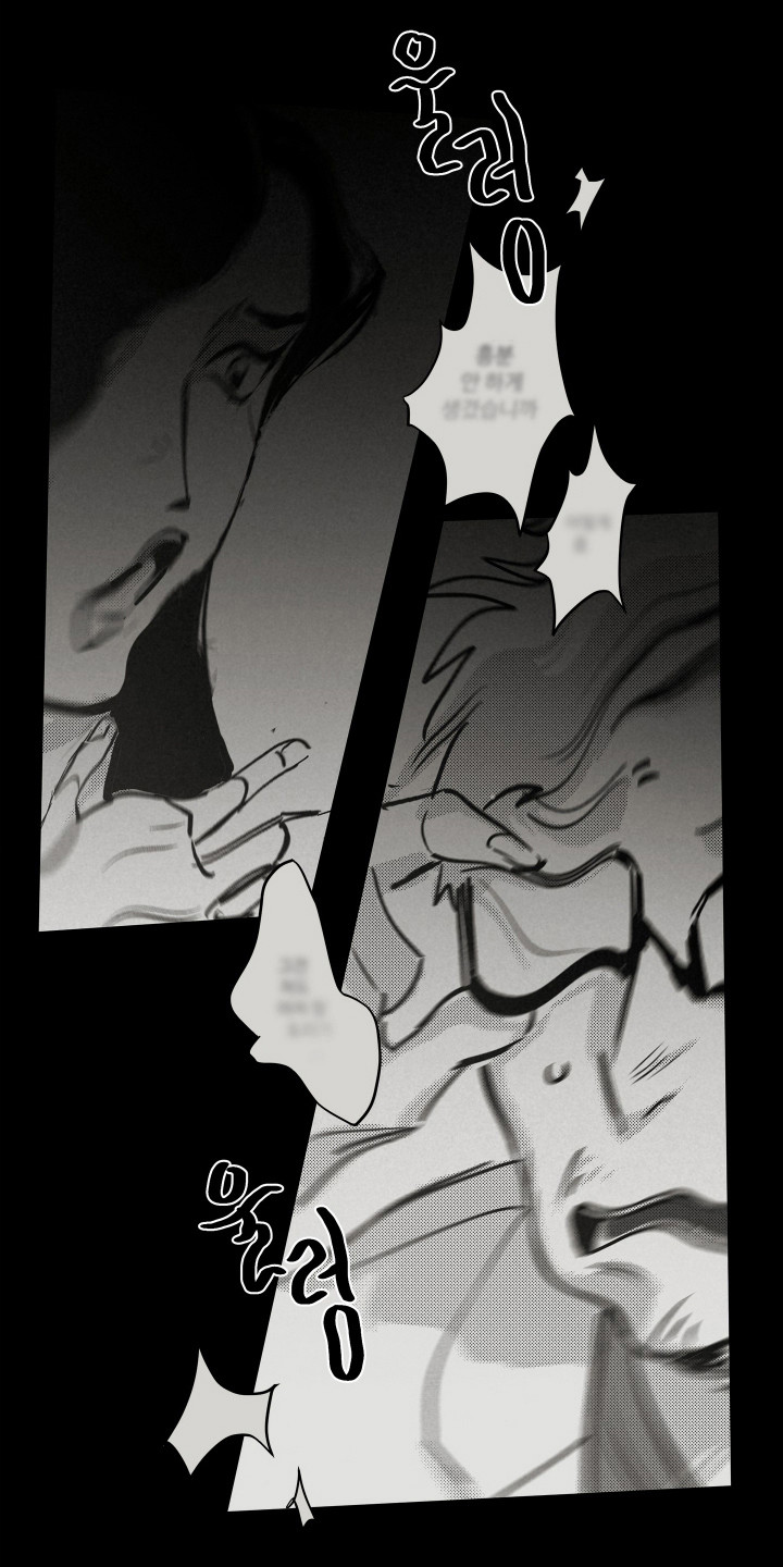 破碎花环之约漫画,第5章：二次分化3图