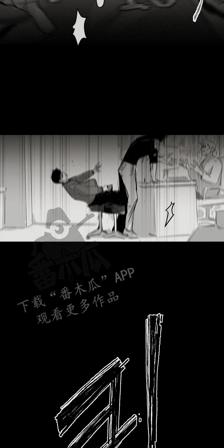 破碎花环之约漫画,第5章：二次分化5图