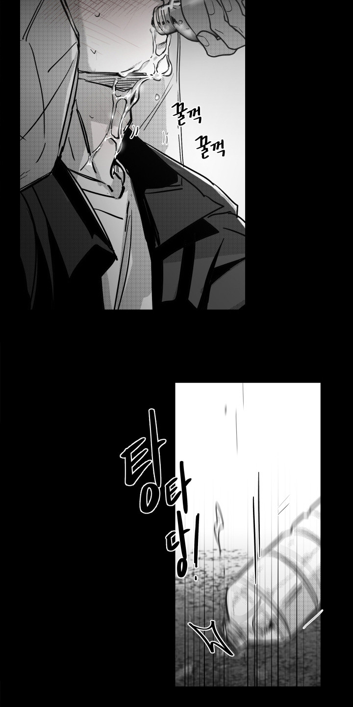 破碎花环之约玩法介绍漫画,第11章：警告3图