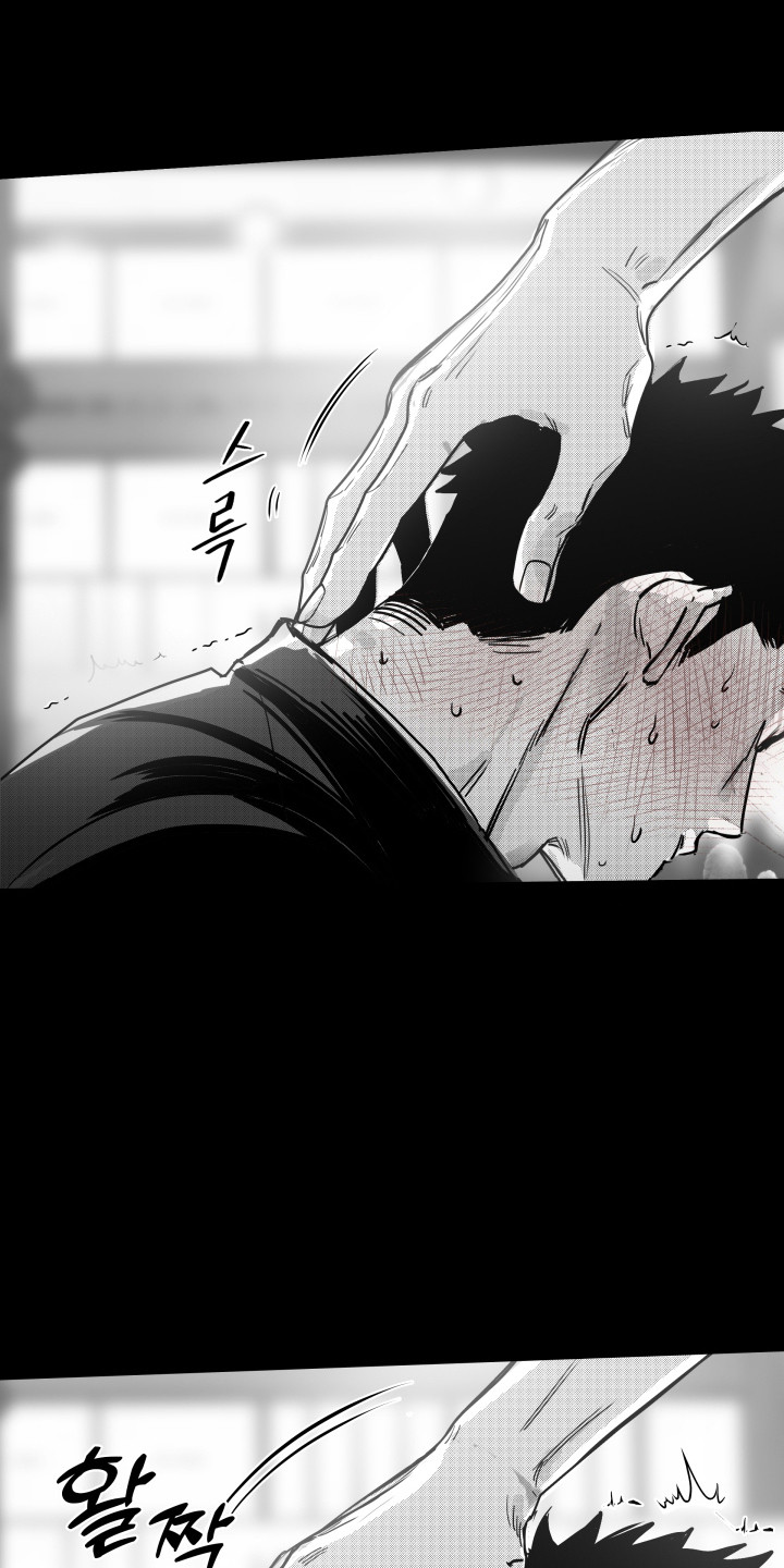 破碎花环之约攻略技巧漫画,第10章：出手帮忙1图