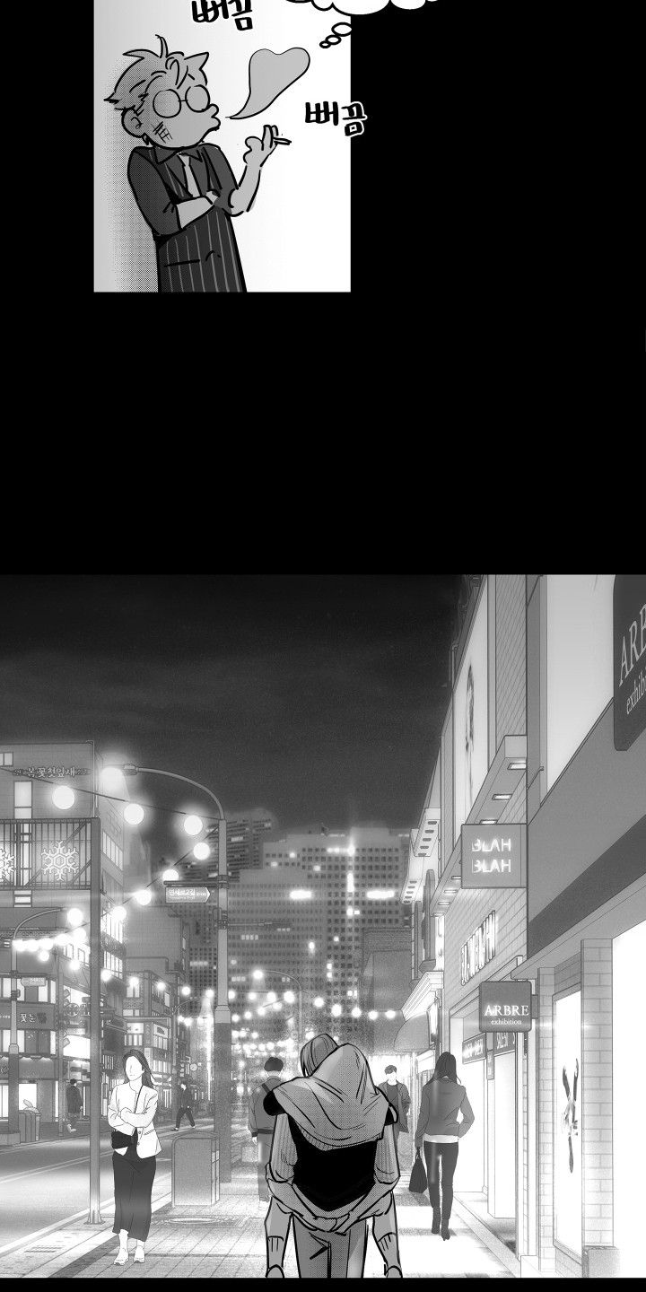 破碎花环之约玩法介绍漫画,第11章：警告4图