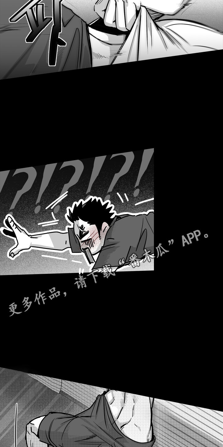 破碎花环之约漫画,第15章：彻底疯了5图