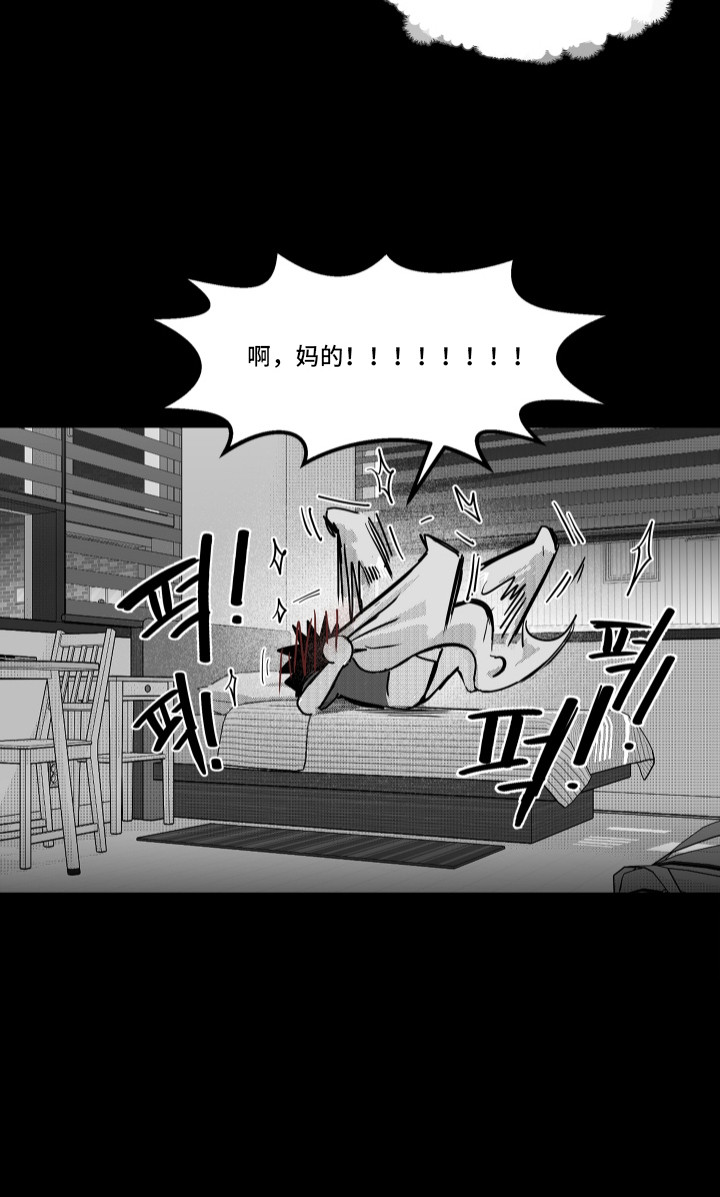 破碎花环之约攻略技巧漫画,第12章：丢脸4图