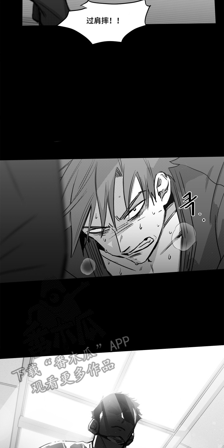 破碎花环之约漫画,第3章：柔道选手4图