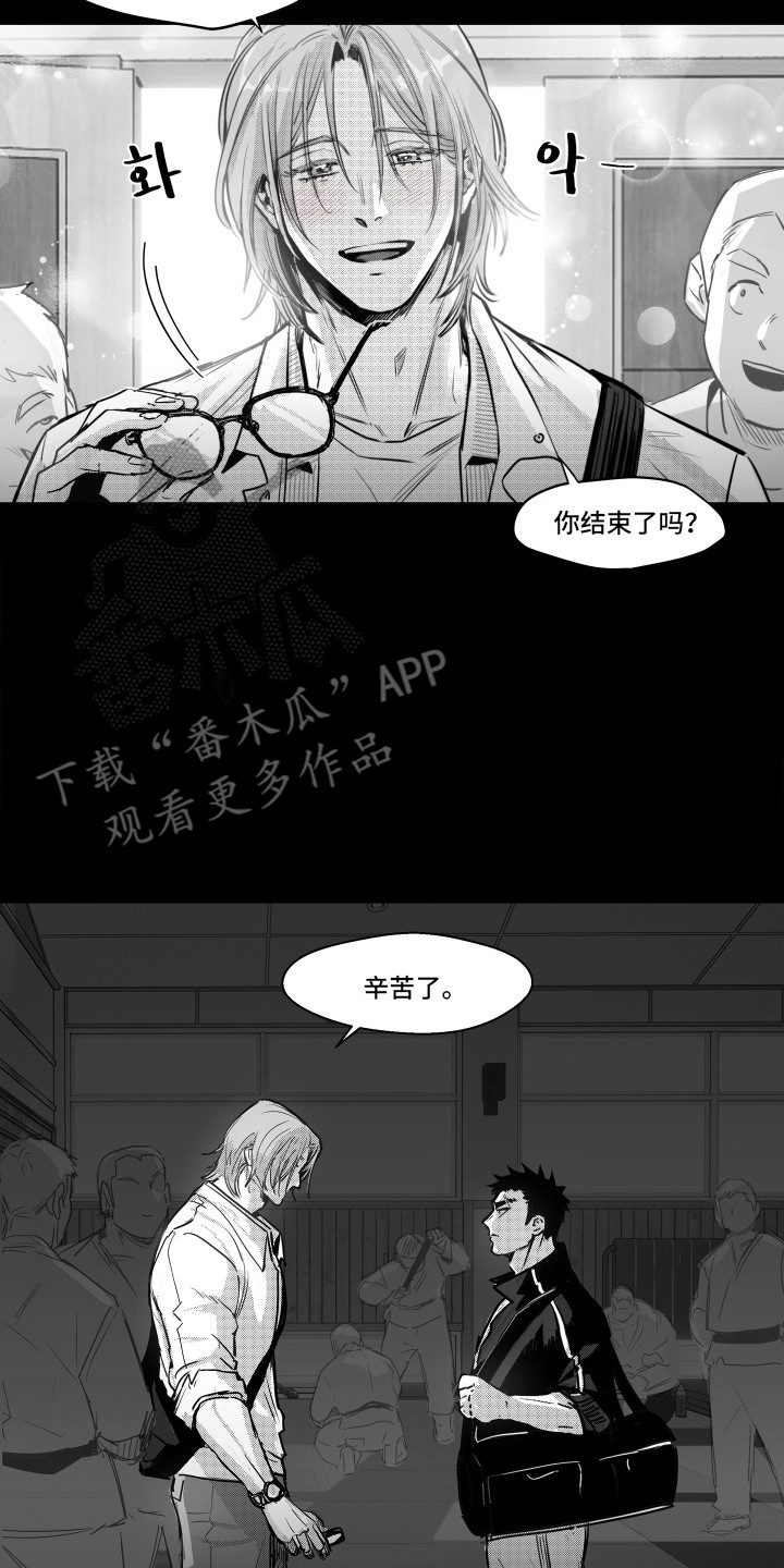 破碎花瓶手工制作教程漫画,第4章：欧米伽4图