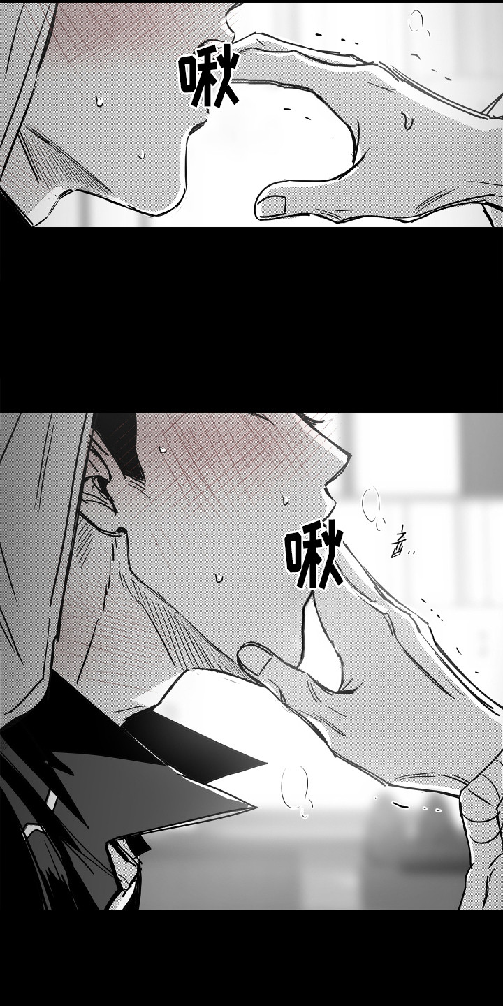 破碎花环之约攻略技巧漫画,第11章：警告5图