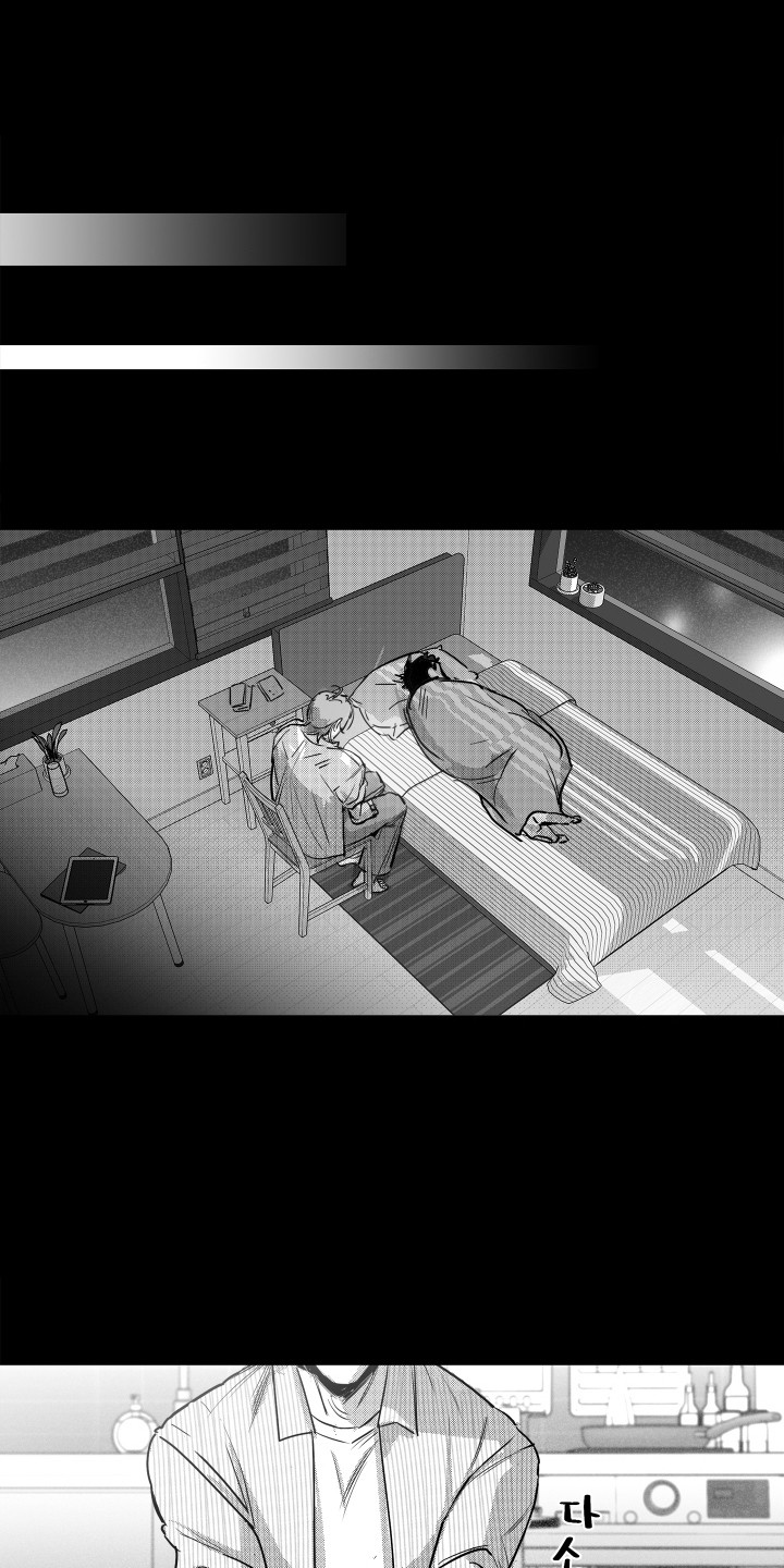 破碎花环之约漫画,第14章：不管用1图